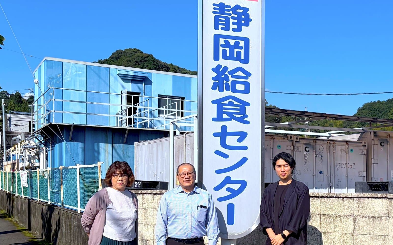 「勘と経験」の食数予測をAIに。給食工場のAI受注予測システム開発